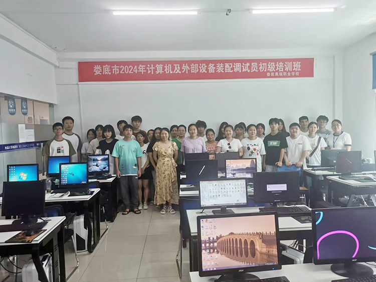娄底市人工智能训练师计算机办公电商直播
