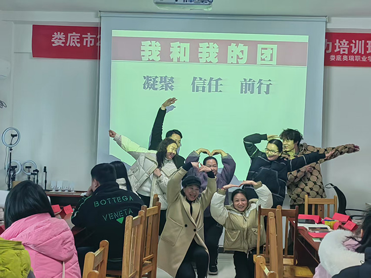 娄底电脑培训娄底电商直播培训娄底计算机培训