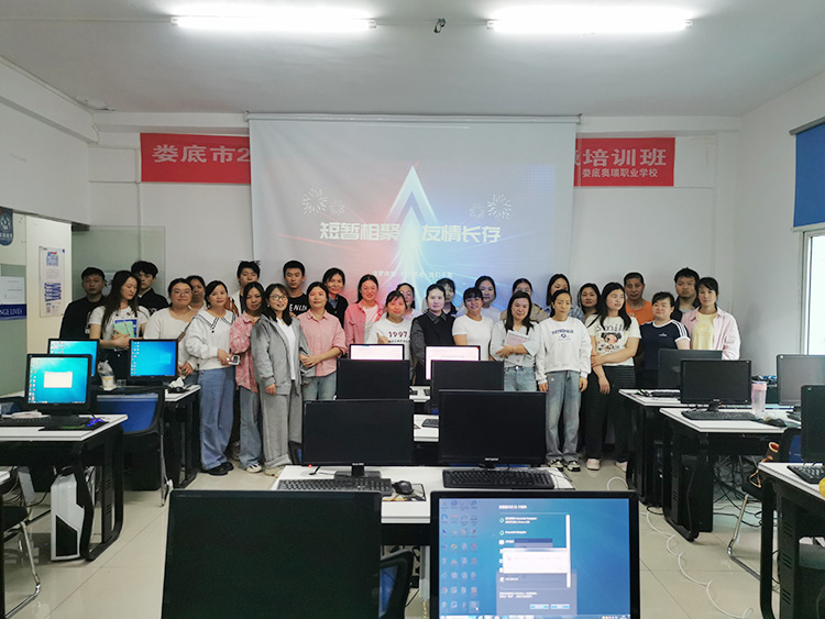 娄底电脑培训娄底电商直播培训娄底计算机培训