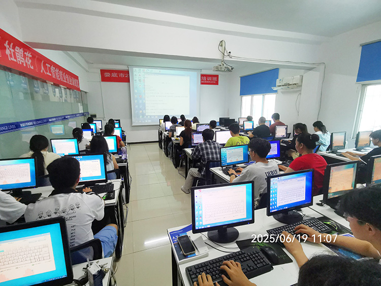 娄底电脑培训娄底电商直播培训娄底计算机培训