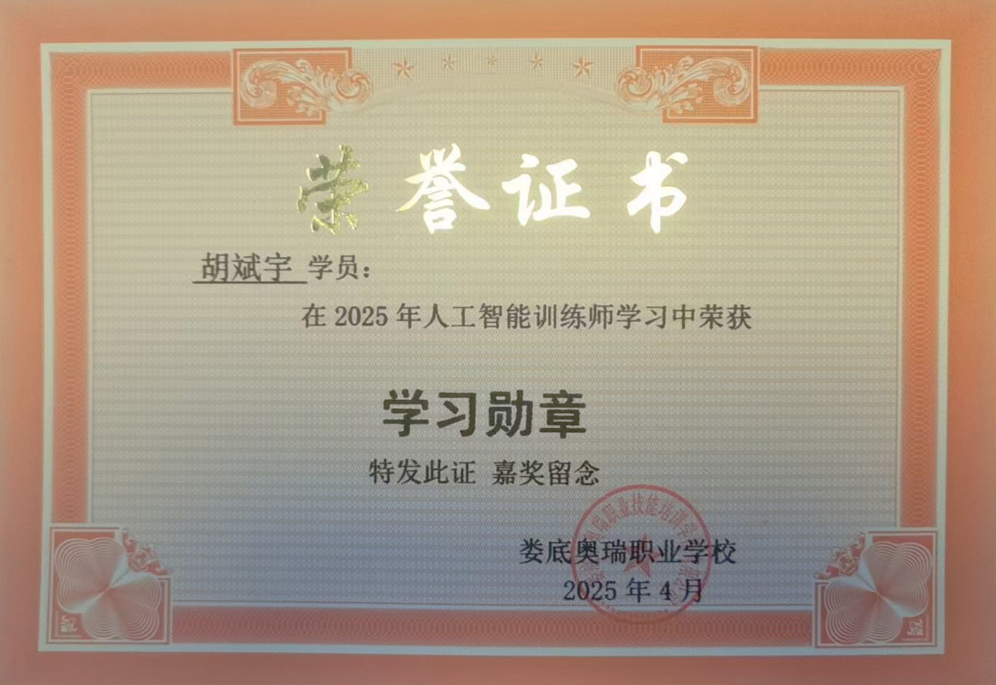 娄底电脑培训娄底电商直播培训娄底计算机培训