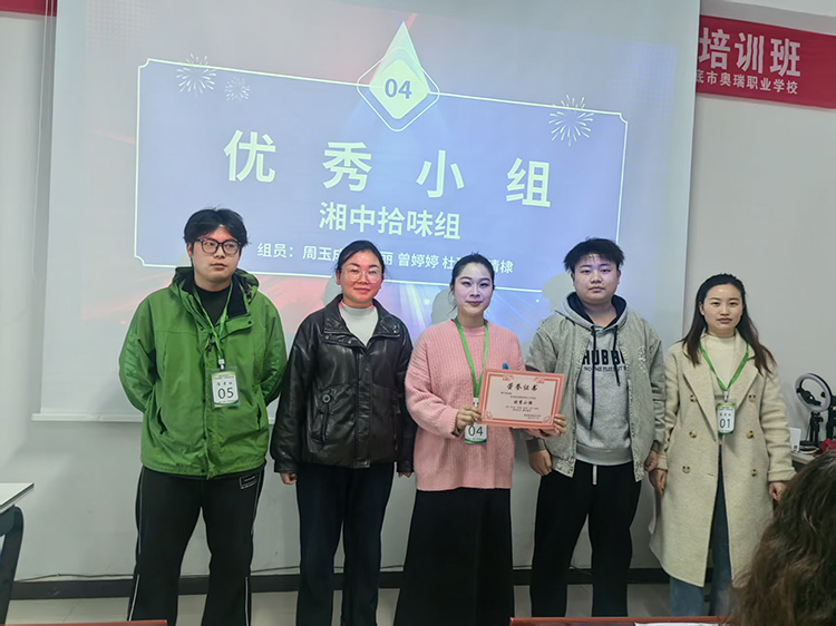 娄底电商直播培训,娄底奥瑞培训学校